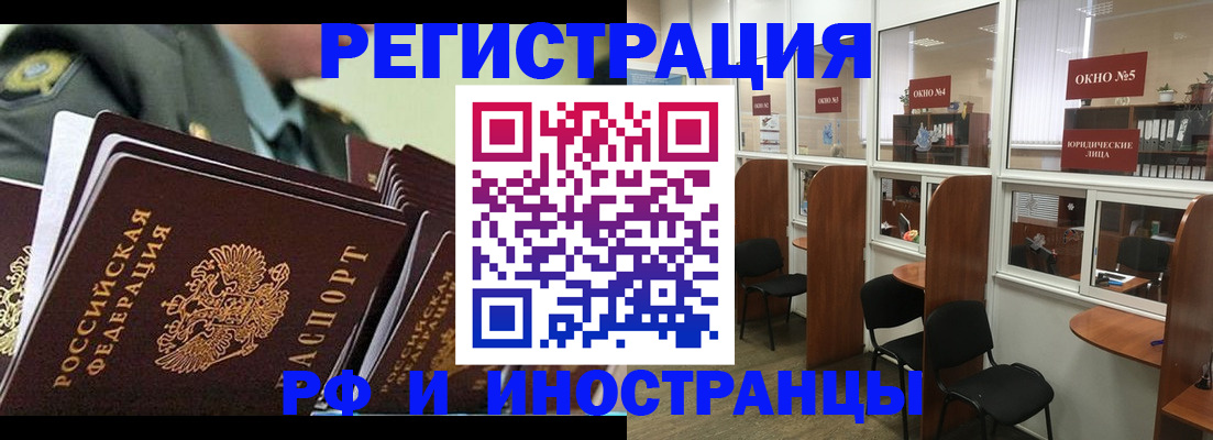 форма 3 в Подольске